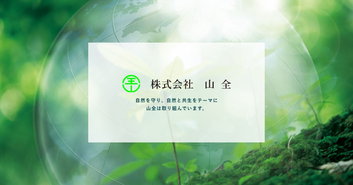 株式会社らくーだ