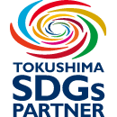 TOKUSHIMA SDGs PARTNER