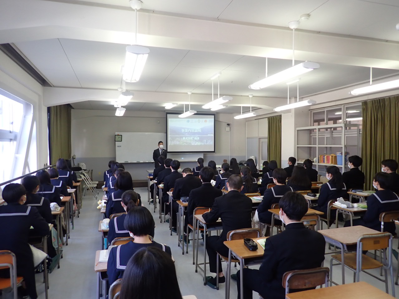 池田高等学校辻校で出前授業を実施しました。スライド01