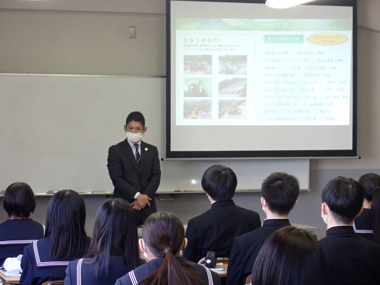 池田高等学校辻校で出前授業を実施しました。スライド02