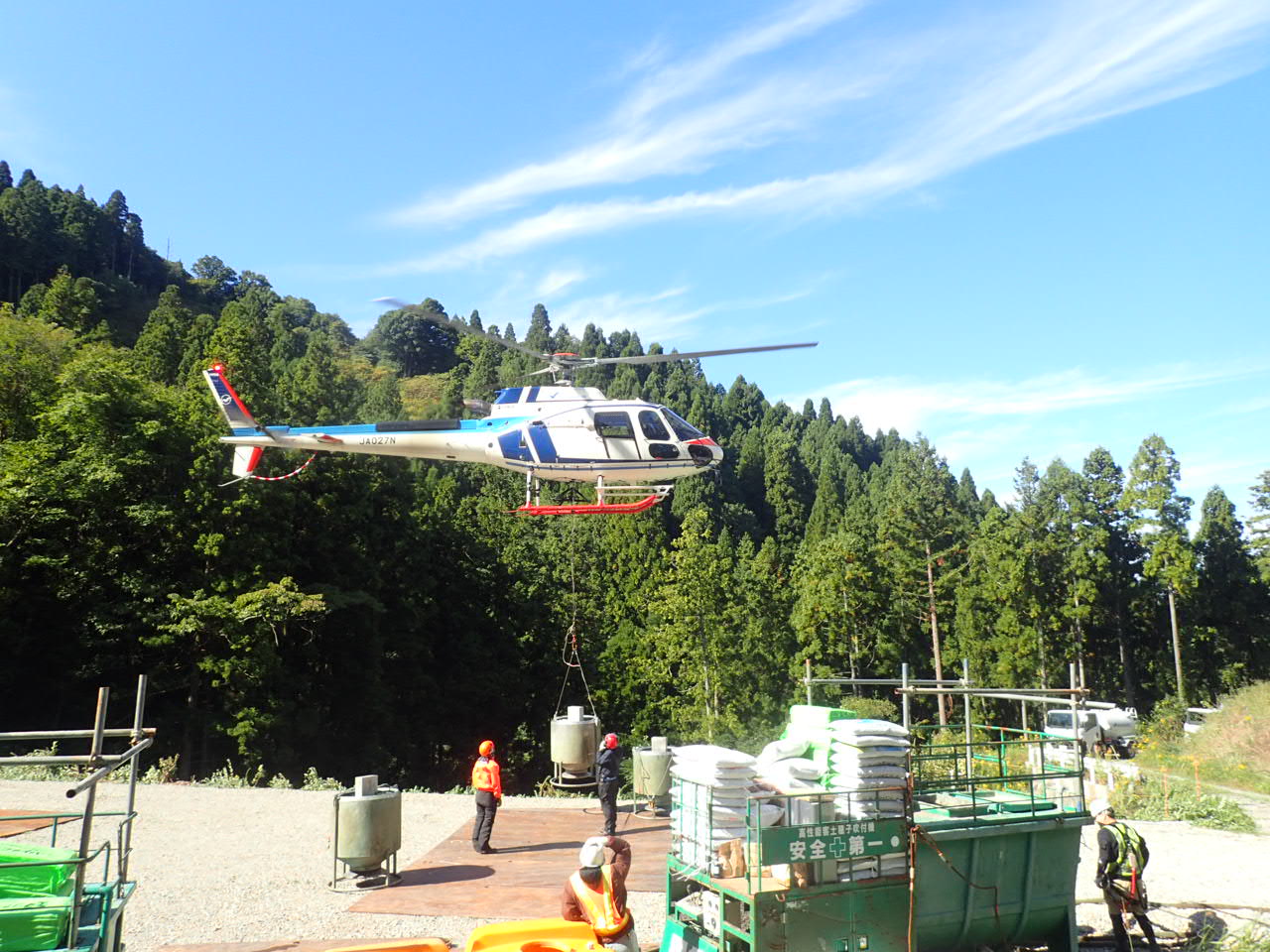 柿木山作業所でカーボン・オフセットを実施しました。スライド02