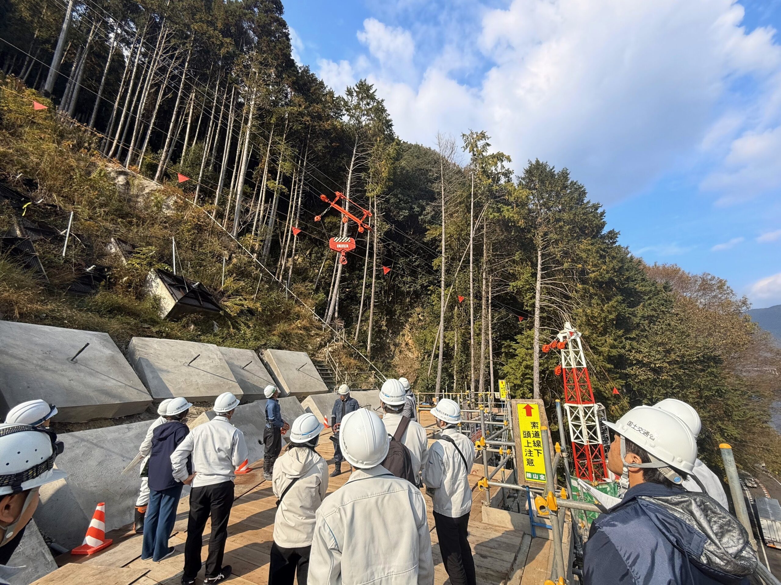 ラジコン式油圧ウインチの現場見学会を実施しました。スライド01