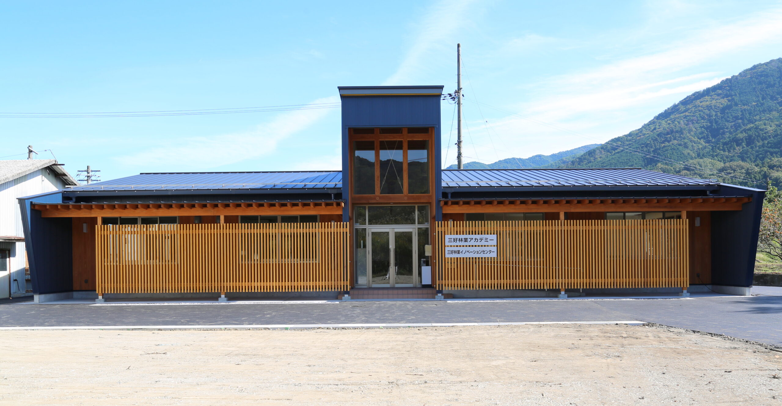 三好林業アカデミー新校舎が完成しました。スライド01