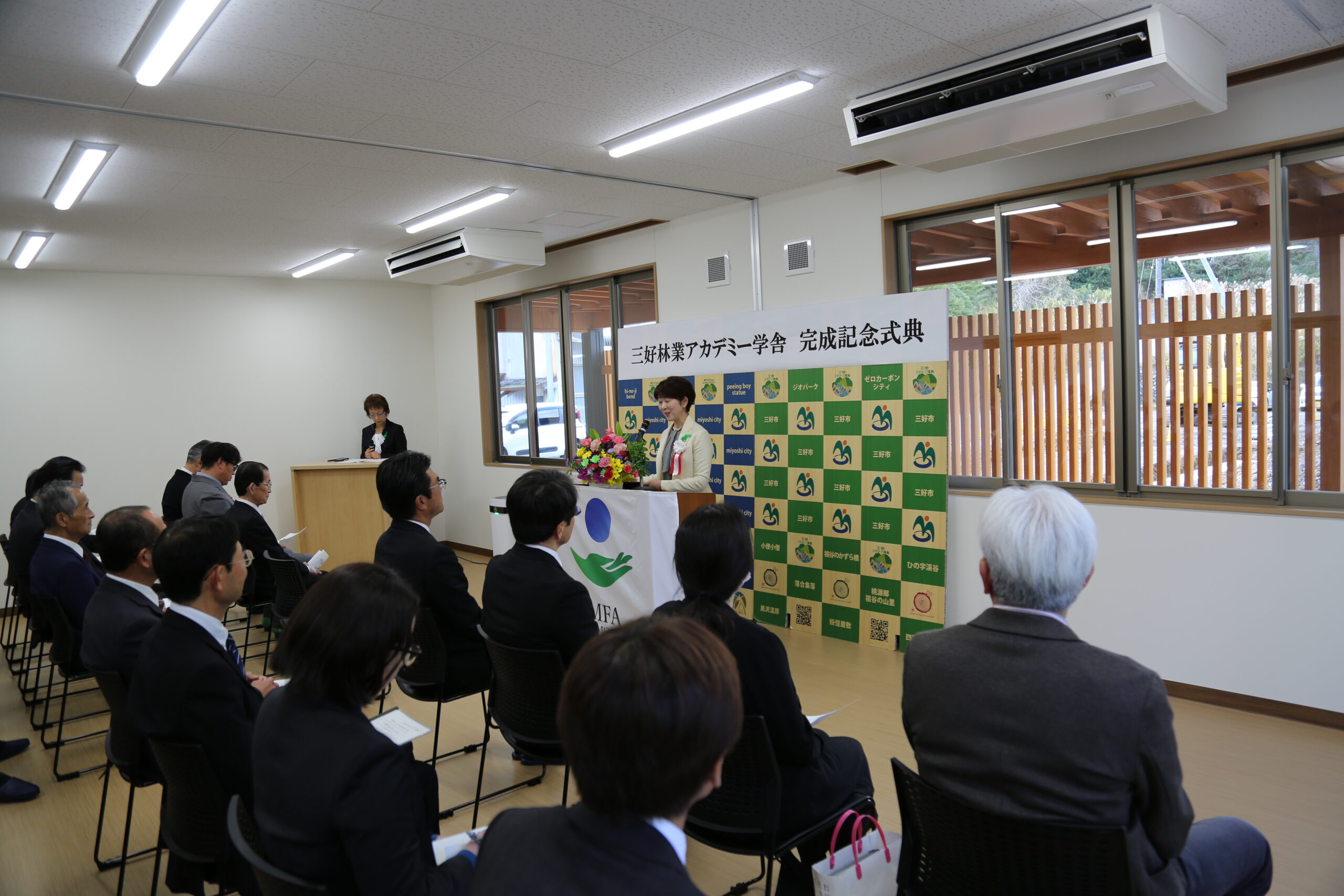 三好林業アカデミー新校舎 完成記念式典スライド02