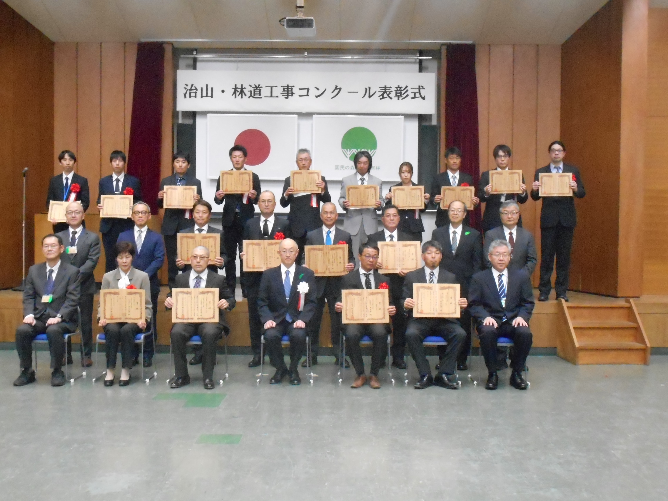 四国森林管理局 優良工事スライド01