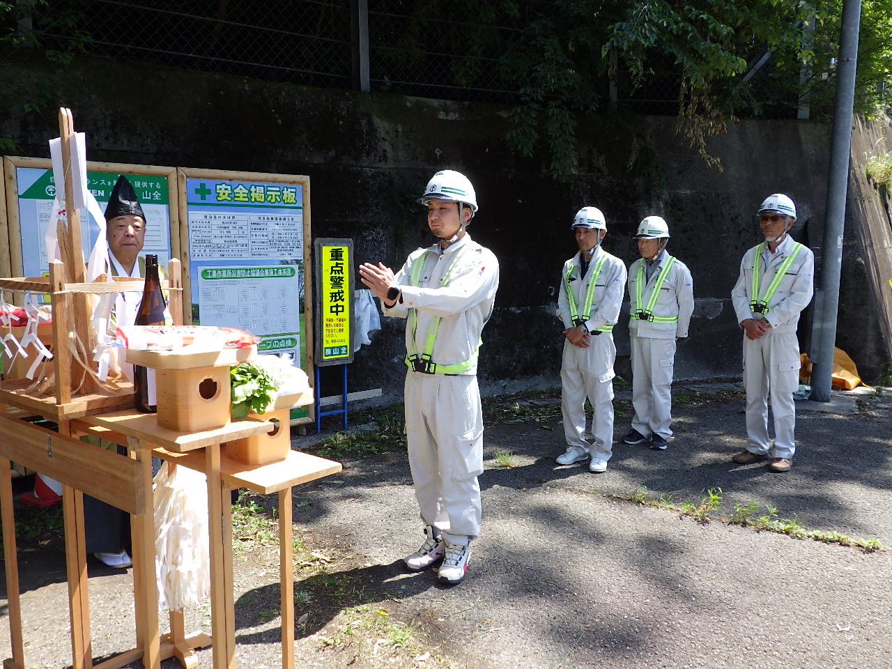 馬路作業所にて安全祈願祭を実施しました。スライド01