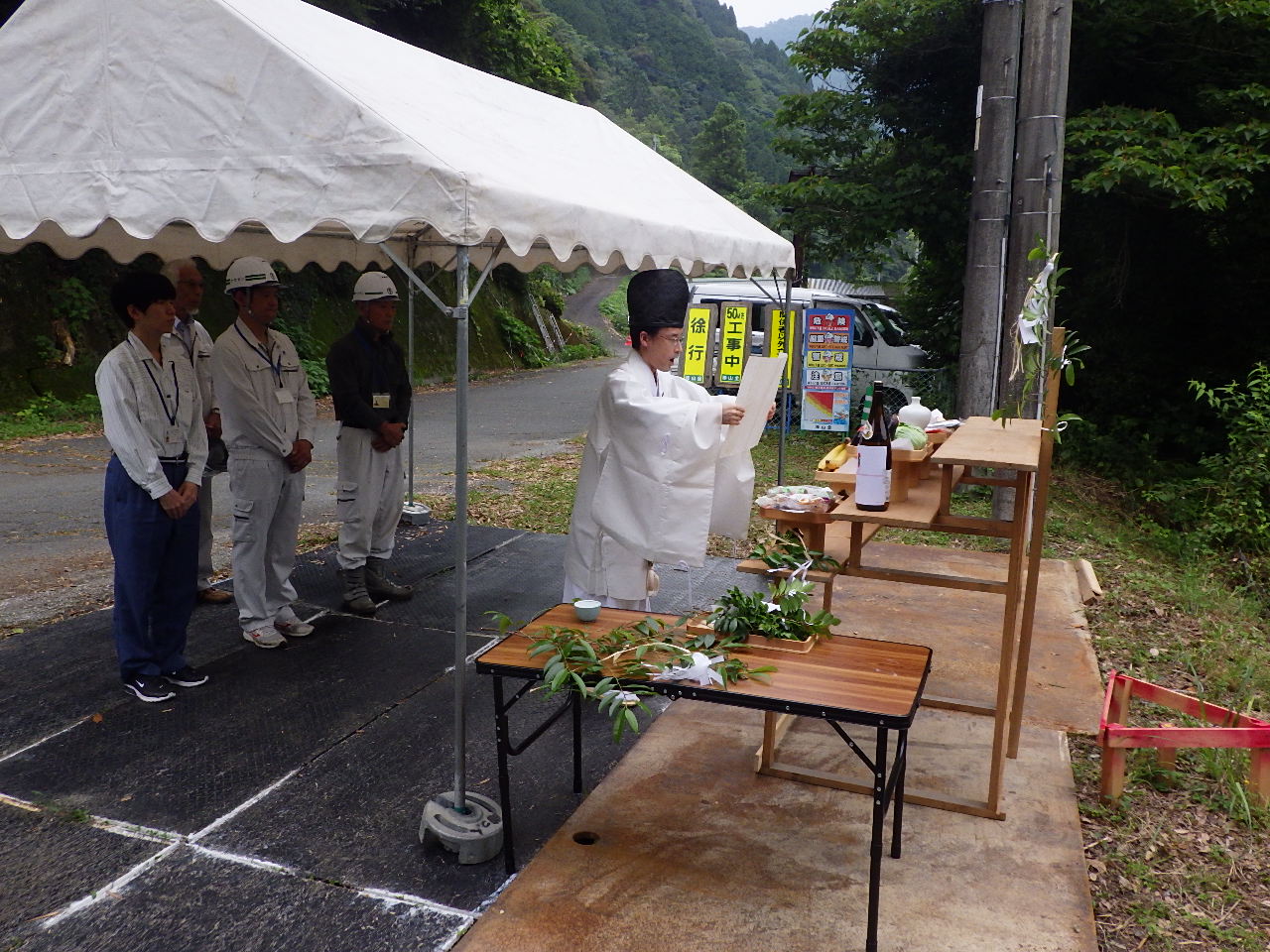 早明浦ダム作業所にて安全祈願祭を実施しました。スライド01