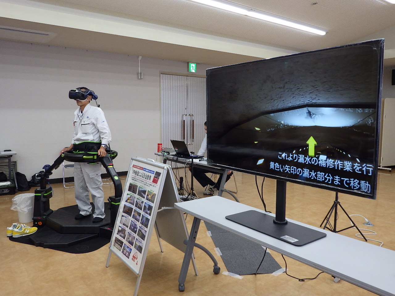 VR安全教育を実施しました。スライド02