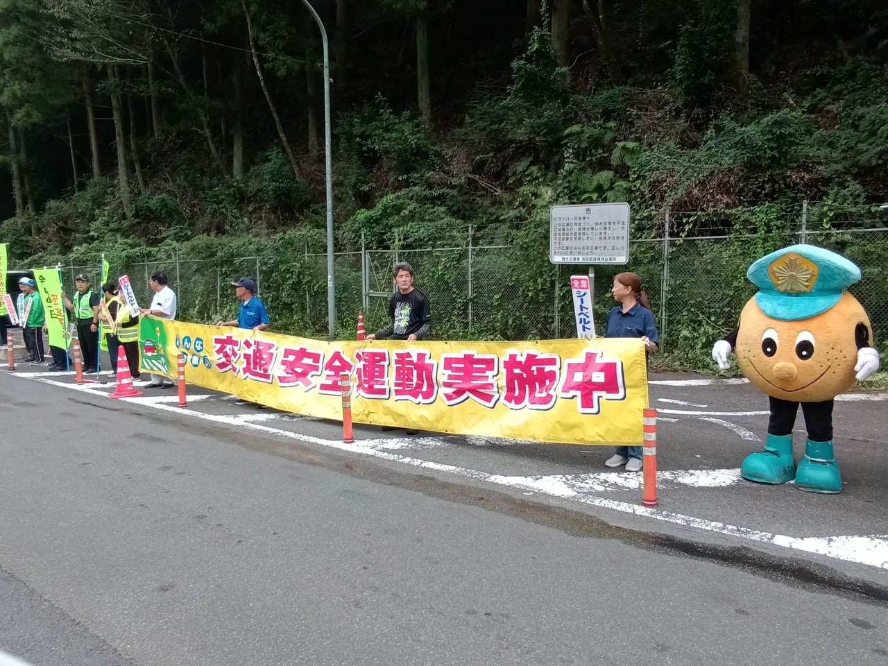 秋の全国交通安全運動で交通安全を呼びかけました。スライド01
